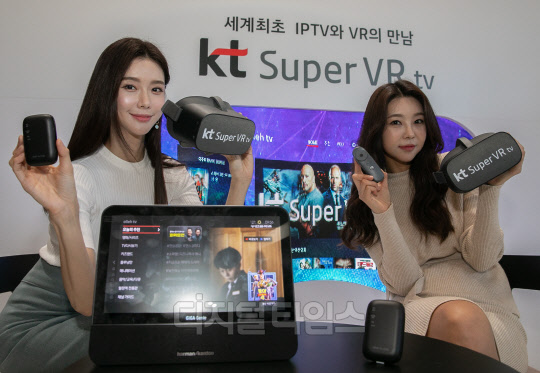 [] KT,  IPTV VR 